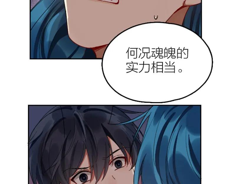 《降智小甜饼》第340-341话 第一个食物 第38页
