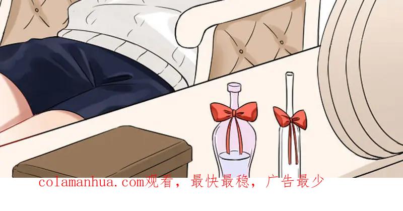《降智小甜饼》第340-341话 第一个食物 第59页