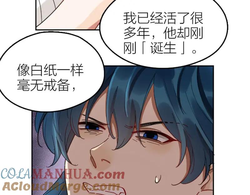 《降智小甜饼》第340-341话 第一个食物 第37页