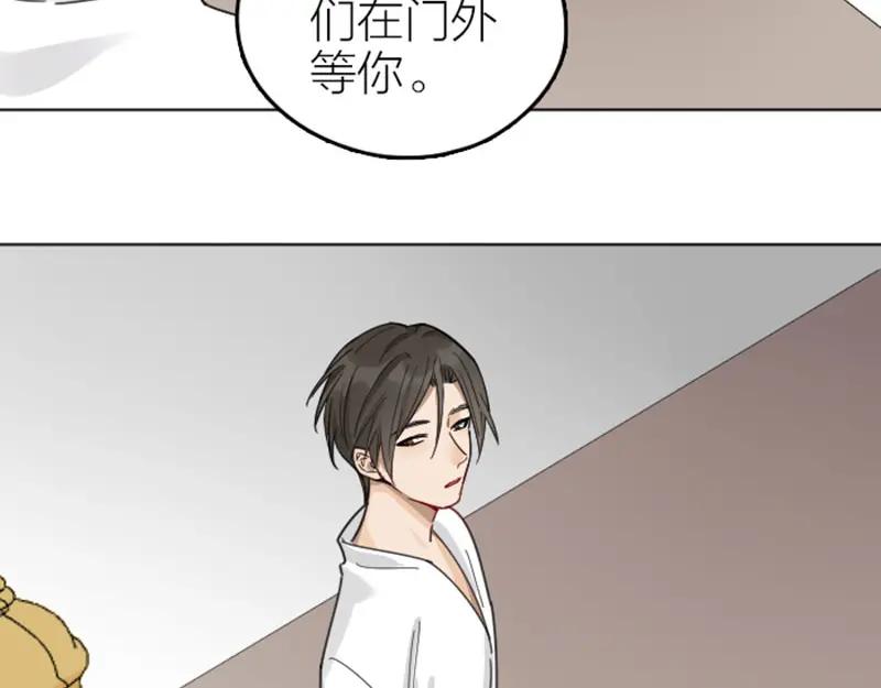 《降智小甜饼》第340-341话 第一个食物 第48页