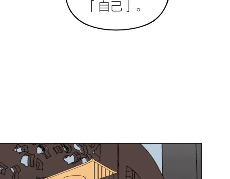 《降智小甜饼》第340-341话 第一个食物 第41页