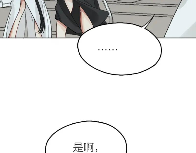 《降智小甜饼》第340-341话 第一个食物 第35页