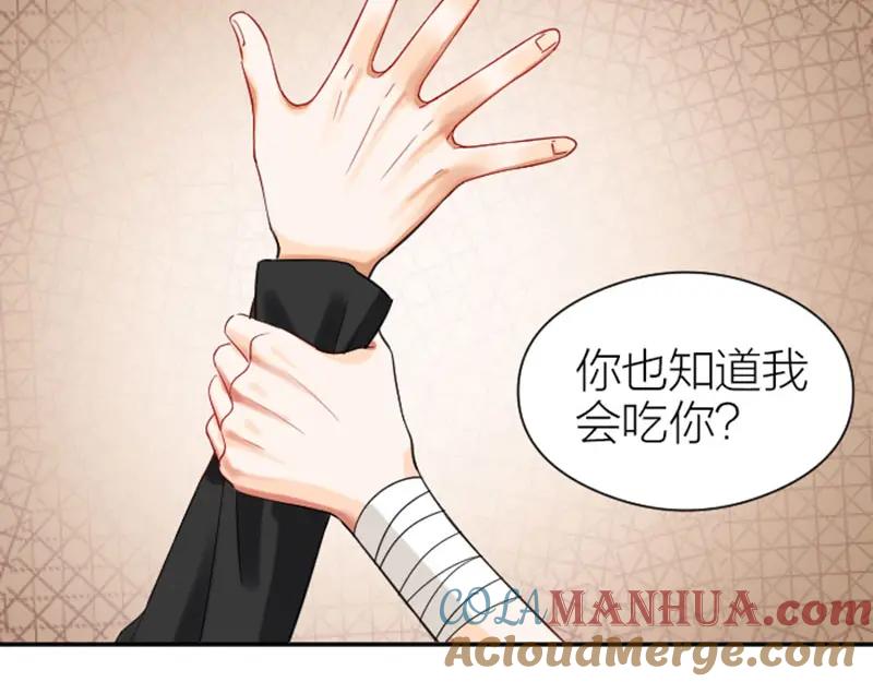 《降智小甜饼》第342-343话 分手 第16页