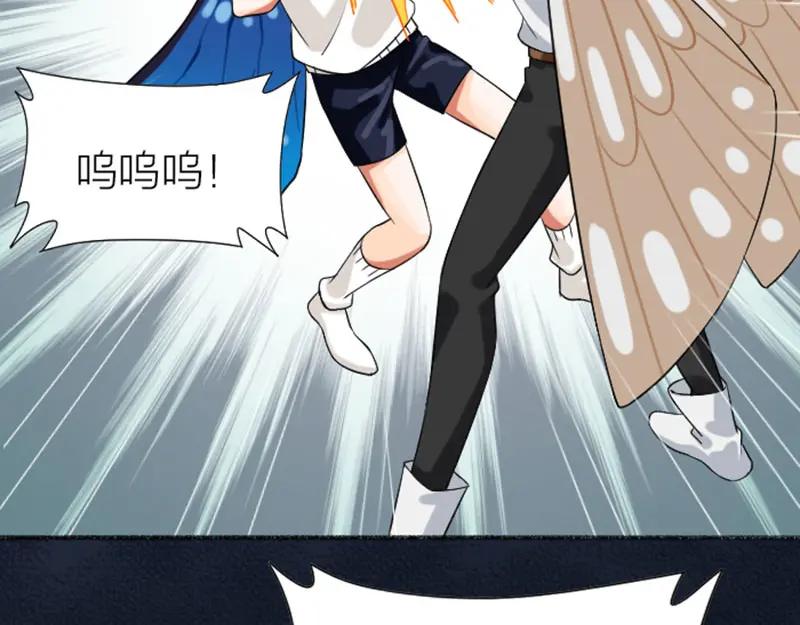 《降智小甜饼》第342-343话 分手 第26页
