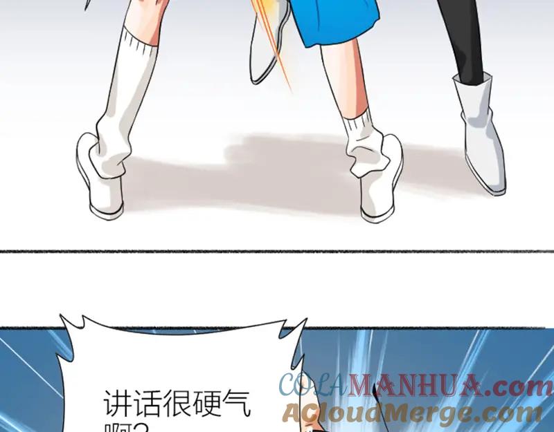《降智小甜饼》第342-343话 分手 第22页