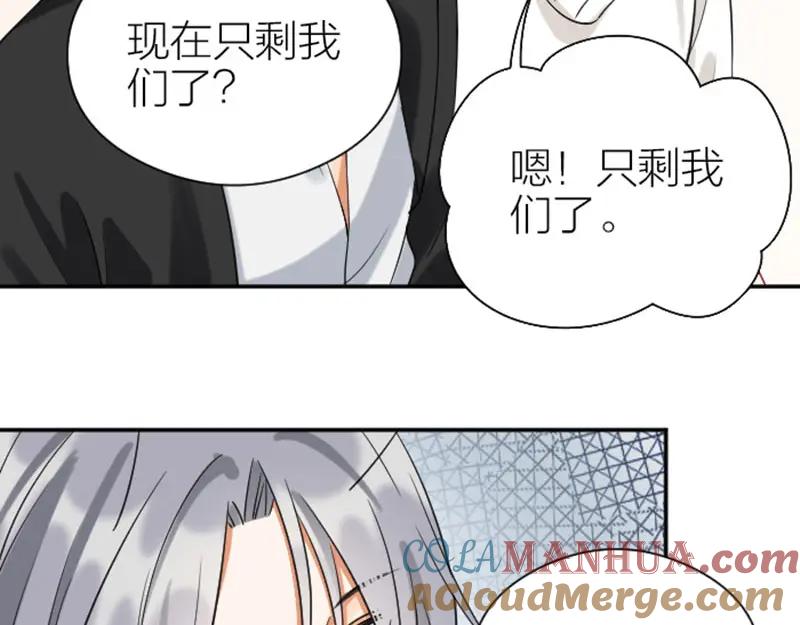 《降智小甜饼》第342-343话 分手 第7页