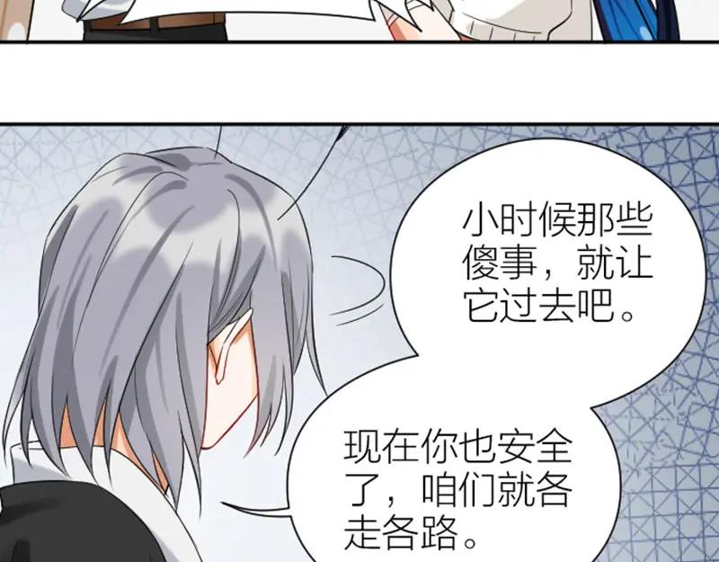 《降智小甜饼》第342-343话 分手 第12页