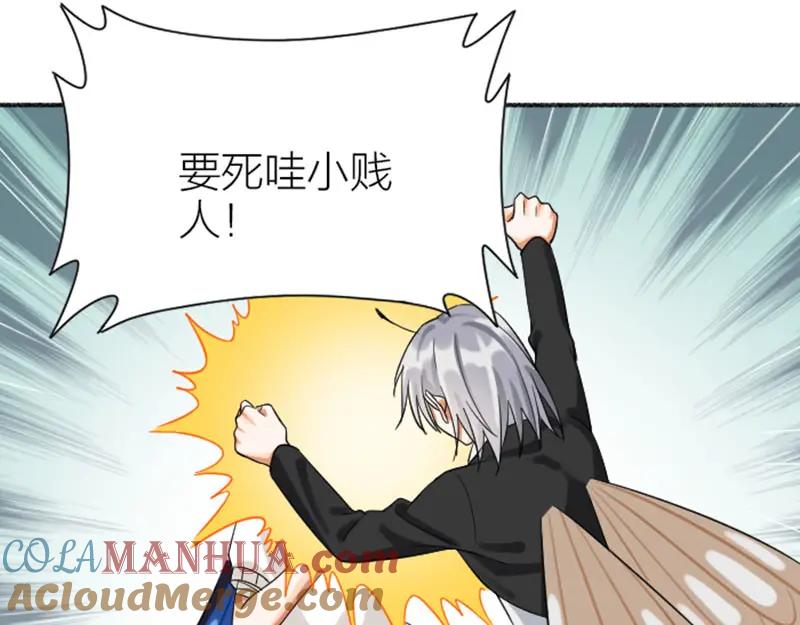 《降智小甜饼》第342-343话 分手 第25页