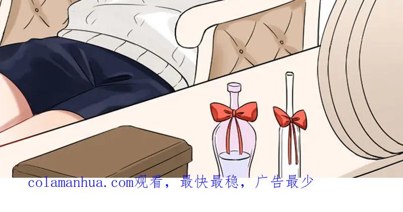 《降智小甜饼》第342-343话 分手 第53页