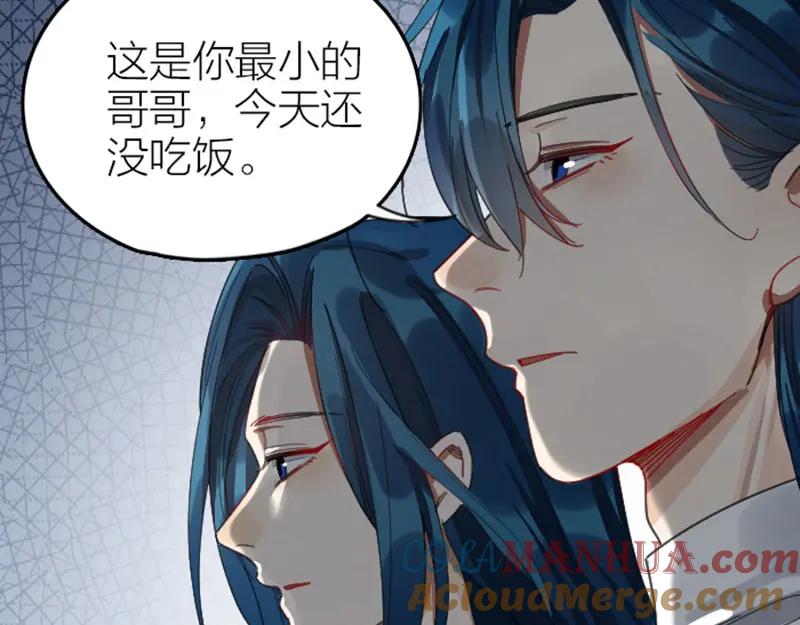 《降智小甜饼》第342-343话 分手 第43页