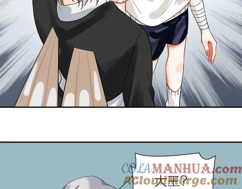 《降智小甜饼》第342-343话 分手 第10页