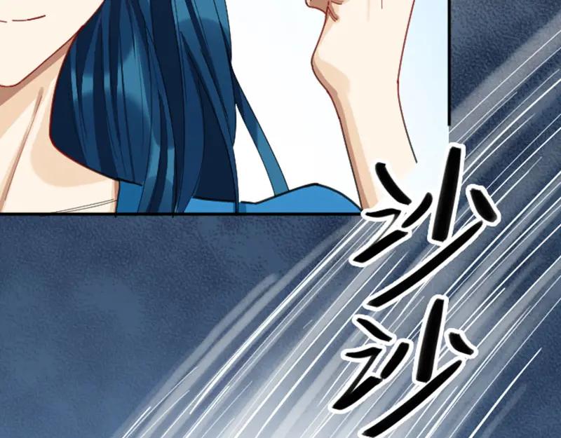 《降智小甜饼》第342-343话 分手 第47页