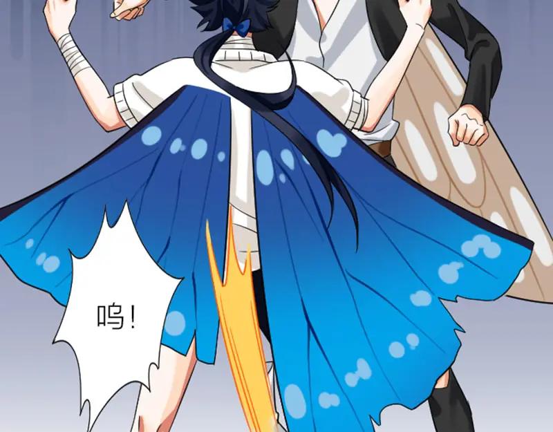 《降智小甜饼》第342-343话 分手 第21页