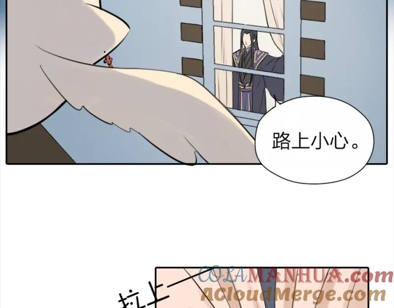 《降智小甜饼》第37-38话 变身 第25页