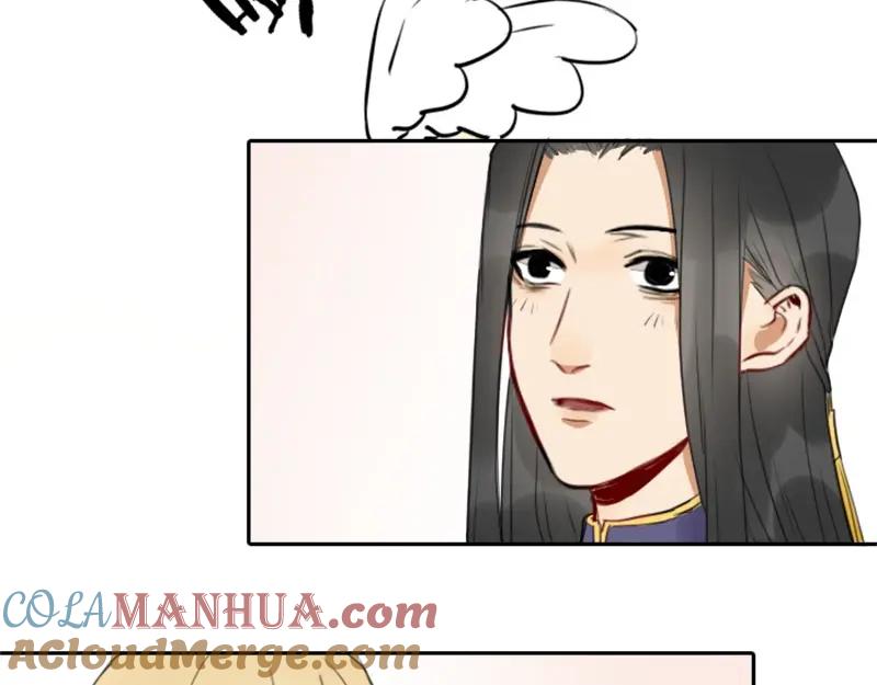 《降智小甜饼》第37-38话 变身 第15页