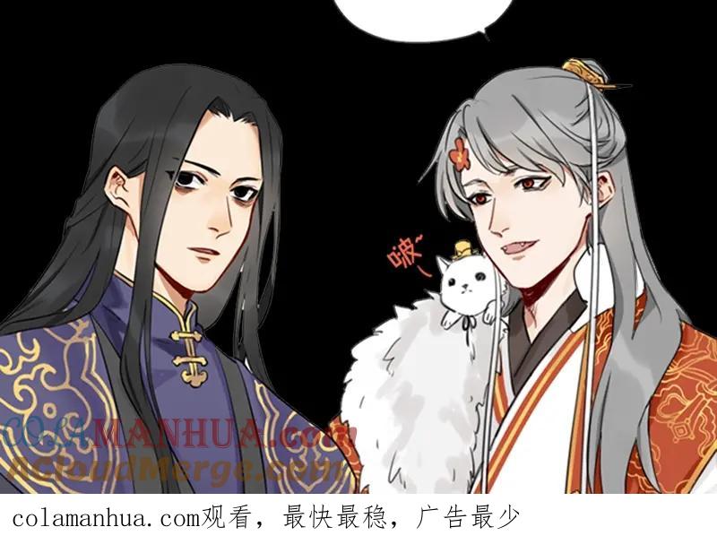 《降智小甜饼》第37-38话 变身 第37页