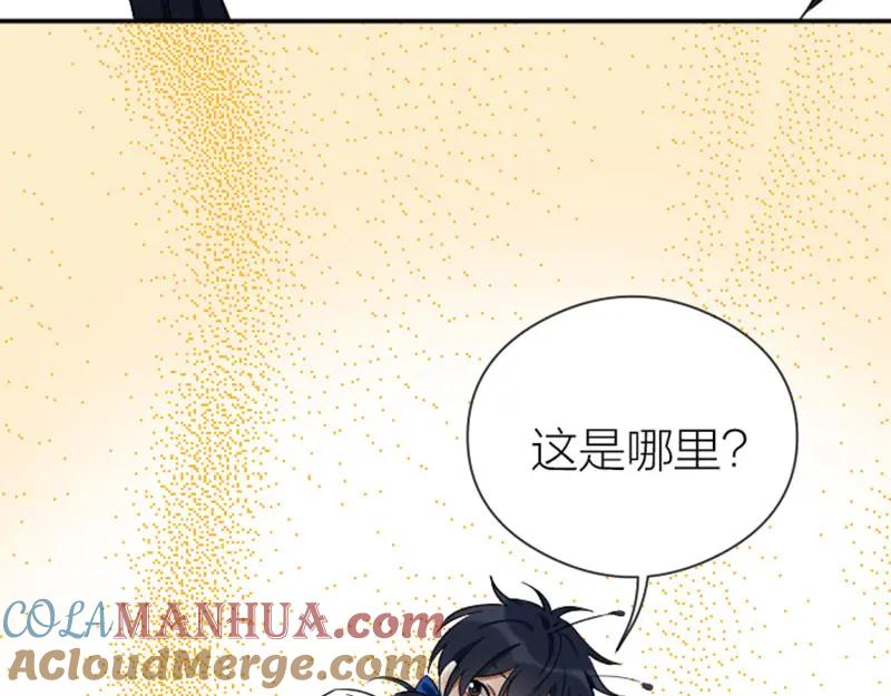 《降智小甜饼》第344-345话 交易 第22页