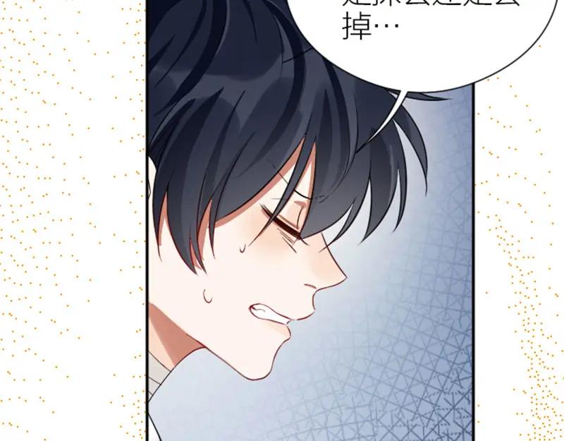 《降智小甜饼》第344-345话 交易 第30页