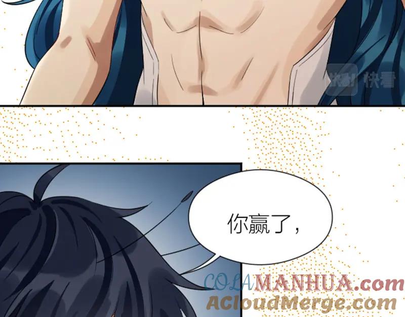 《降智小甜饼》第344-345话 交易 第28页