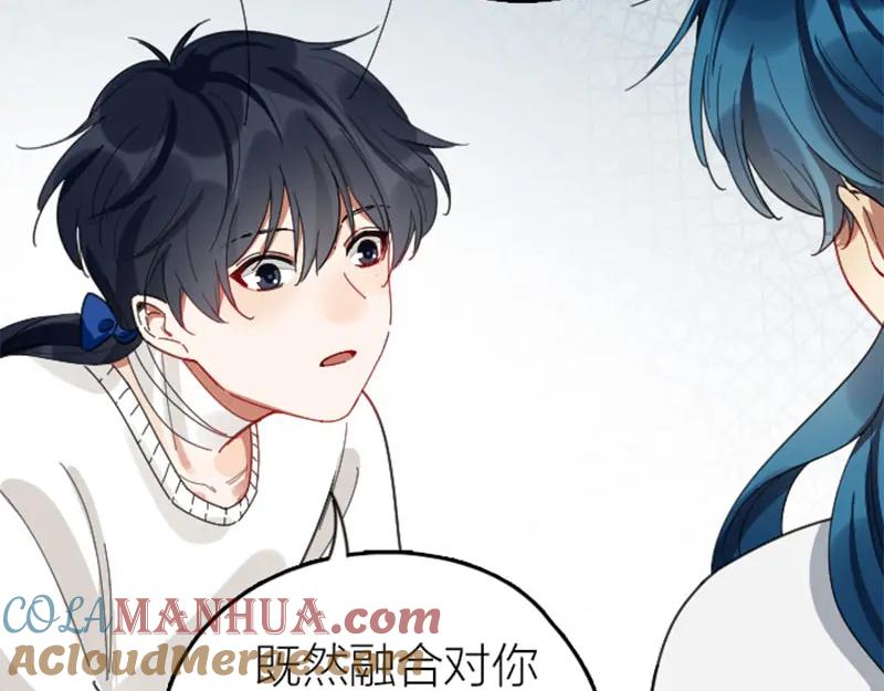 《降智小甜饼》第344-345话 交易 第46页