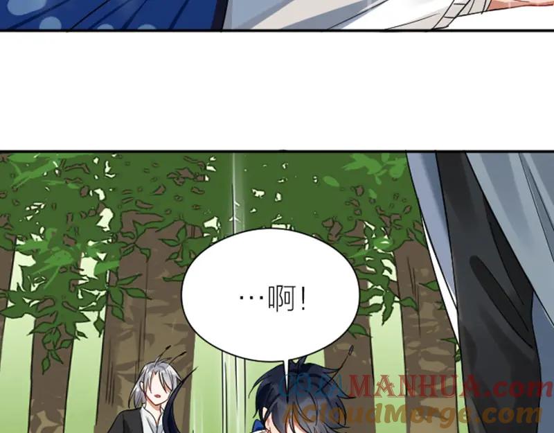 《降智小甜饼》第344-345话 交易 第13页
