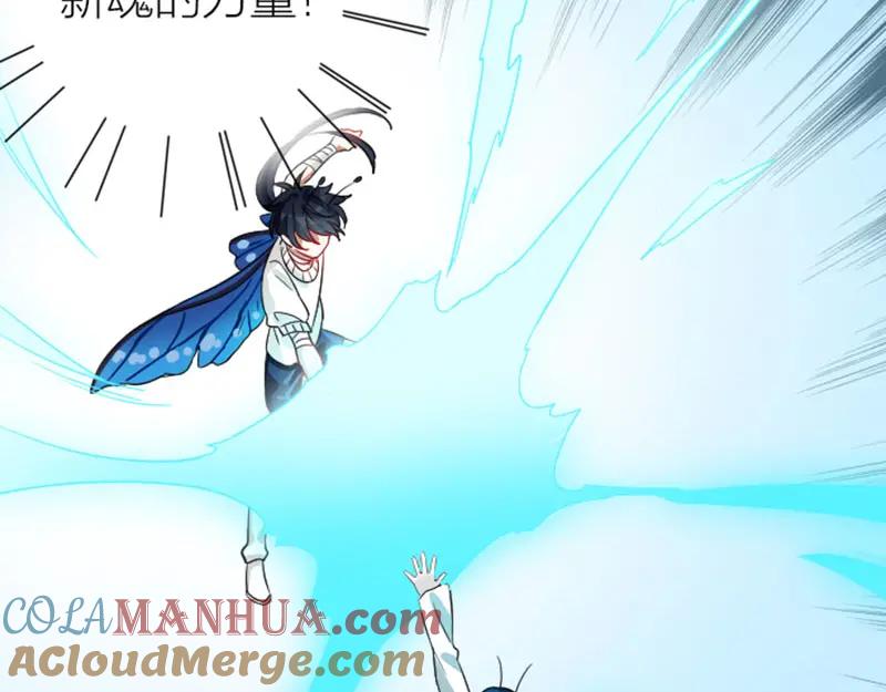 《降智小甜饼》第344-345话 交易 第7页
