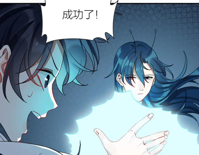 《降智小甜饼》第344-345话 交易 第9页