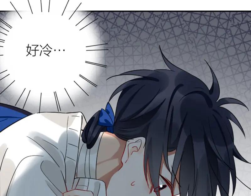 《降智小甜饼》第344-345话 交易 第15页