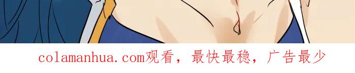 《降智小甜饼》第346-347话 垃圾食品 第59页