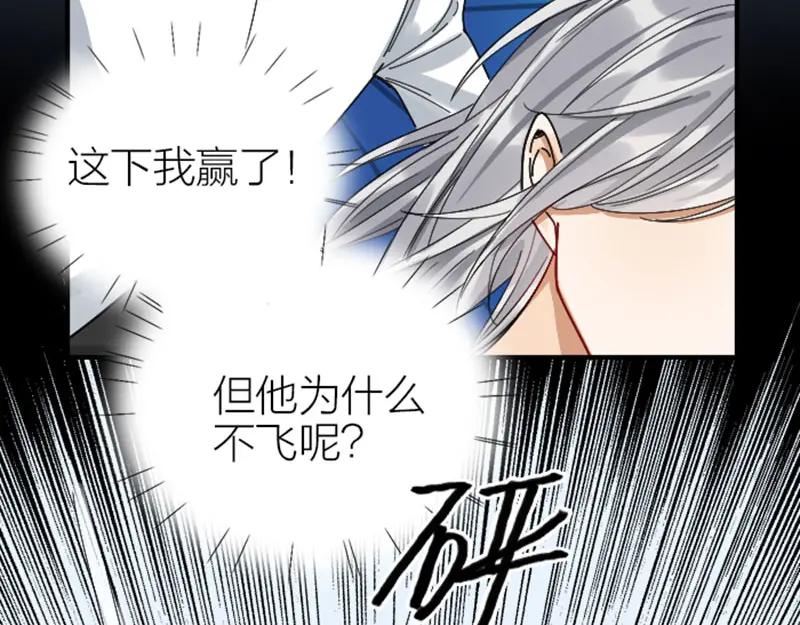 《降智小甜饼》第346-347话 垃圾食品 第47页