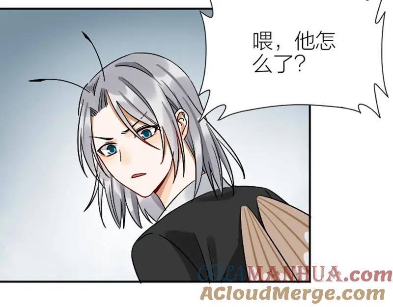 《降智小甜饼》第346-347话 垃圾食品 第7页