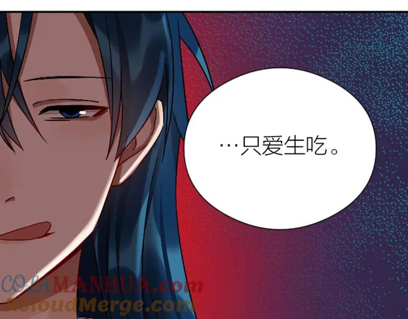 《降智小甜饼》第346-347话 垃圾食品 第13页