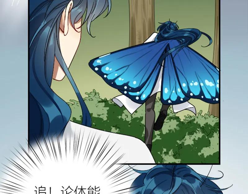 《降智小甜饼》第346-347话 垃圾食品 第29页