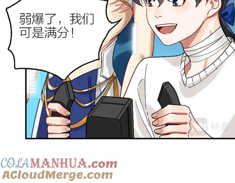 《降智小甜饼》第346-347话 垃圾食品 第34页