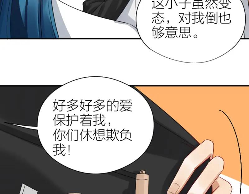 《降智小甜饼》第348-349话 后台 第41页