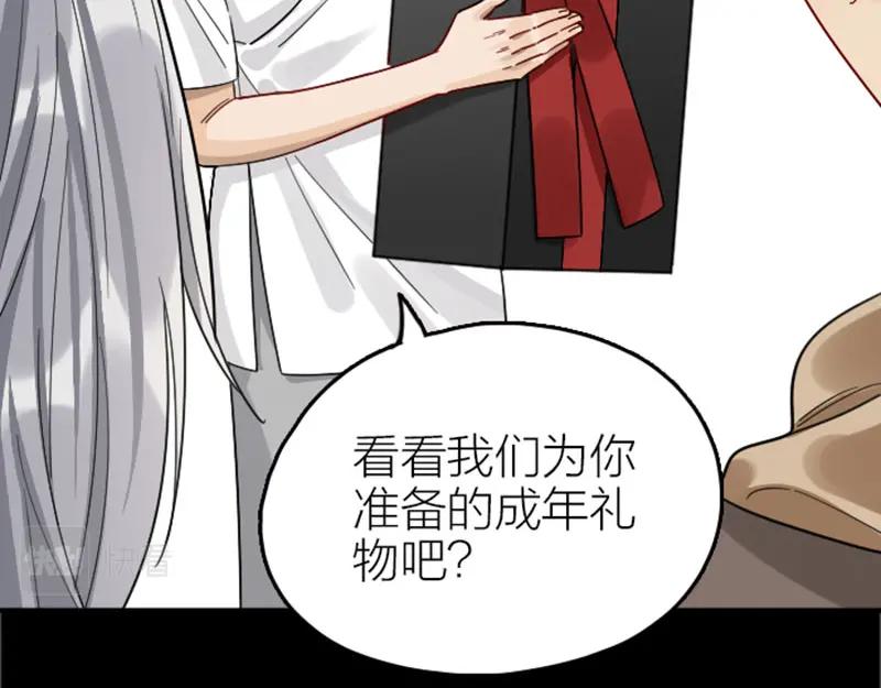 《降智小甜饼》第348-349话 后台 第21页
