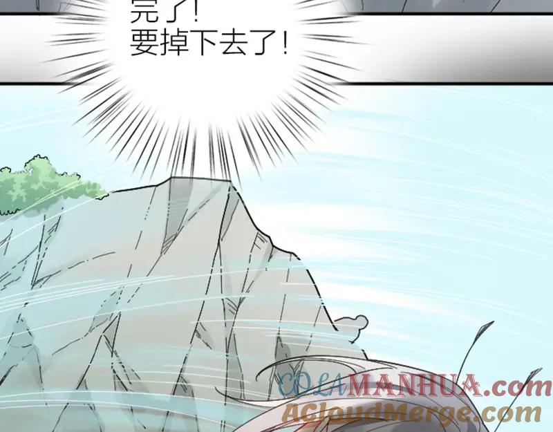 《降智小甜饼》第348-349话 后台 第64页