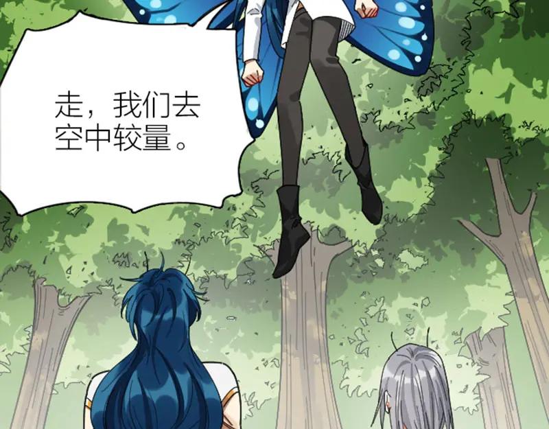 《降智小甜饼》第348-349话 后台 第50页