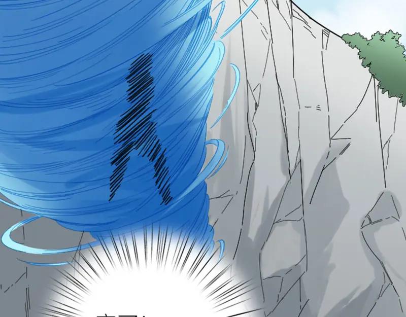 《降智小甜饼》第348-349话 后台 第63页