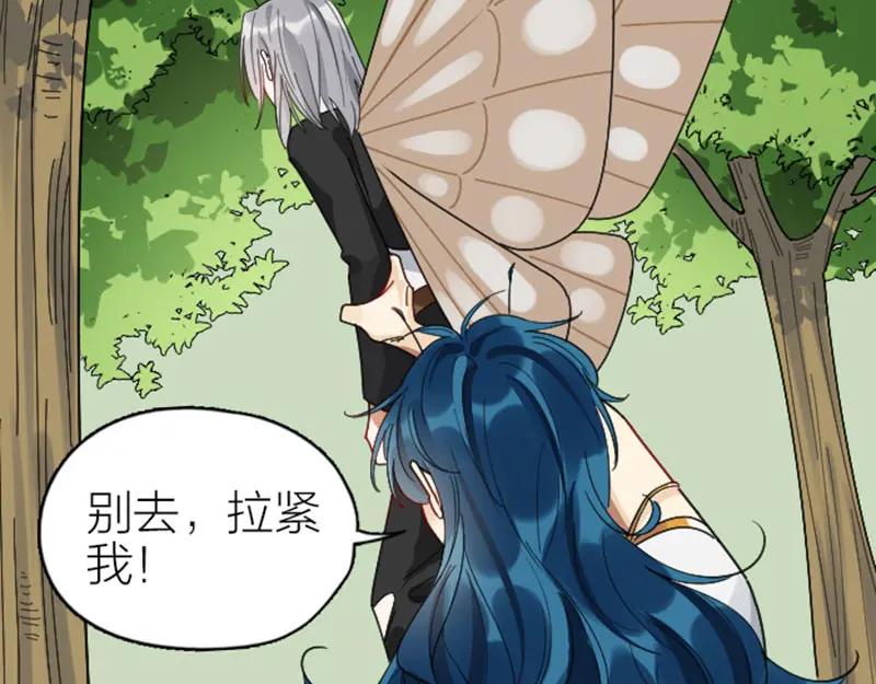 《降智小甜饼》第348-349话 后台 第53页