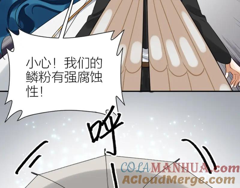 《降智小甜饼》第348-349话 后台 第28页