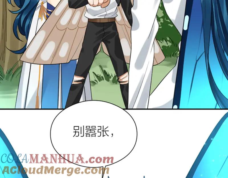 《降智小甜饼》第348-349话 后台 第25页