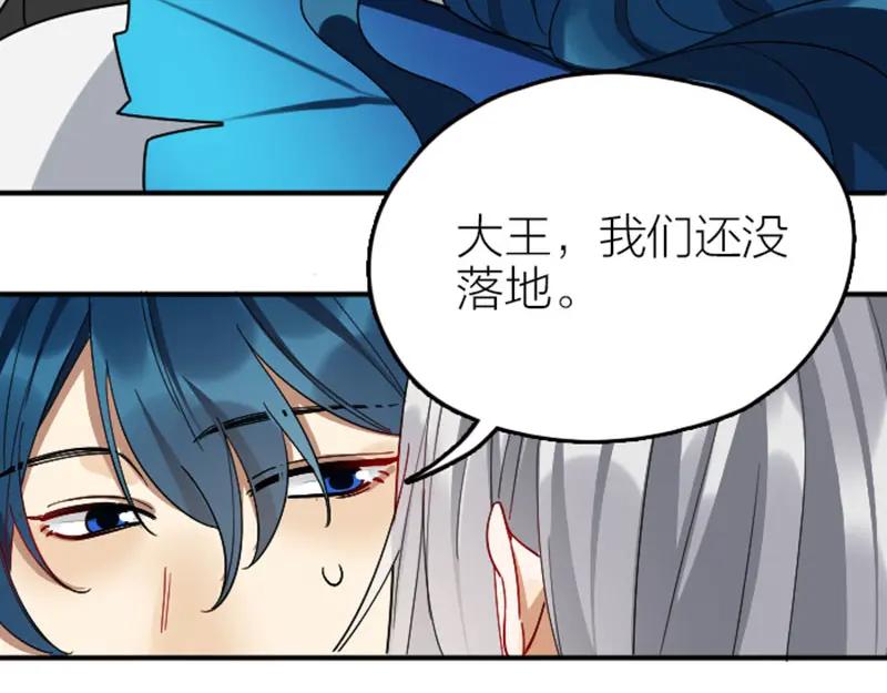 《降智小甜饼》第350-351话 只有他了 第23页