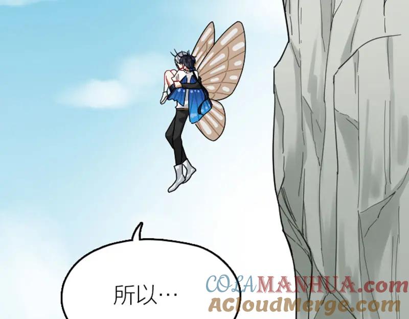 《降智小甜饼》第350-351话 只有他了 第31页