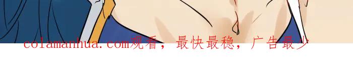 《降智小甜饼》第350-351话 只有他了 第50页