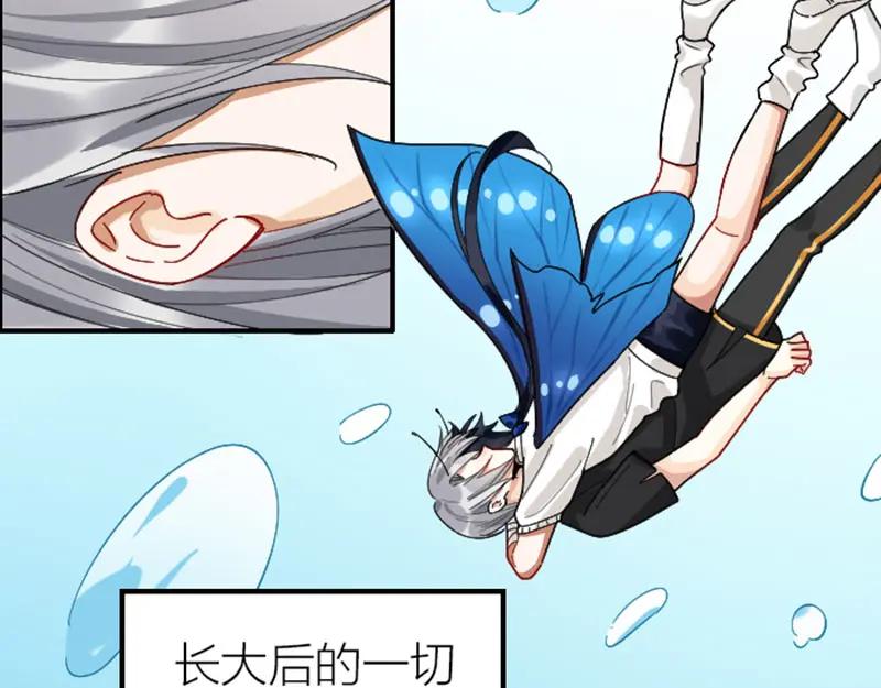 《降智小甜饼》第350-351话 只有他了 第12页