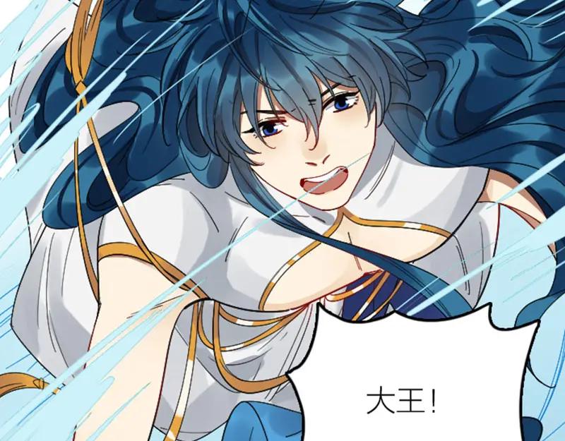 《降智小甜饼》第350-351话 只有他了 第8页