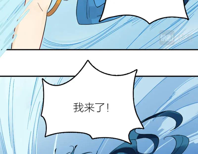 《降智小甜饼》第350-351话 只有他了 第9页