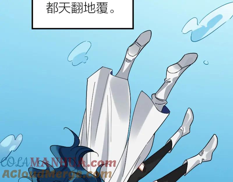 《降智小甜饼》第350-351话 只有他了 第13页