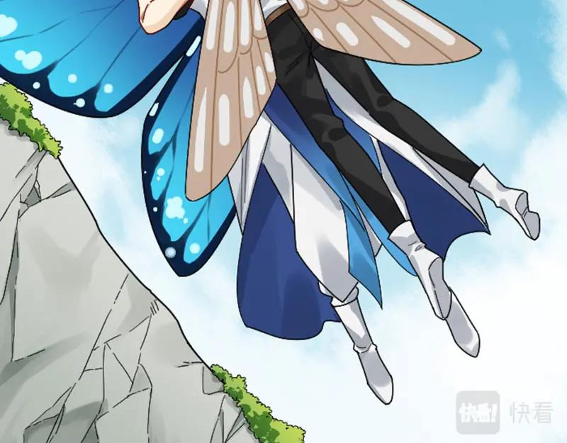 《降智小甜饼》第350-351话 只有他了 第18页